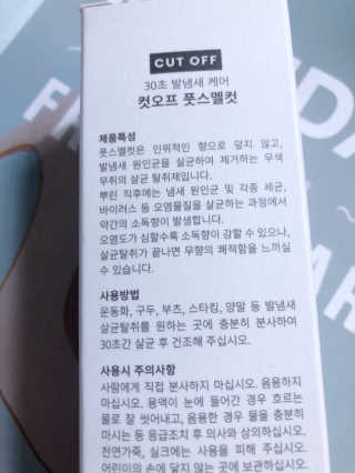 sodia35님이 올린 리뷰 사진 3