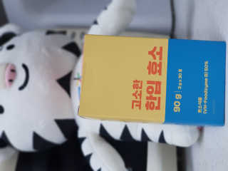 보리네님이 올린 리뷰 사진 1