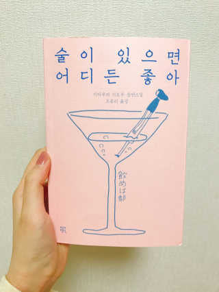 박혜민님이 올린 리뷰 사진 1