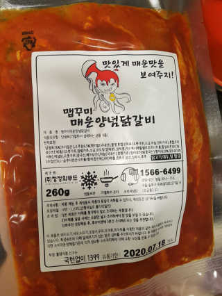 NeoKim님이 올린 리뷰 사진 1