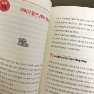도도님이 올린 리뷰 사진 3