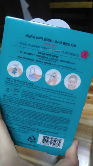 비알티씨 V10 파우더 클렌징 티백 2종 — 3점을 준 리뷰어가 2019년 2월 올린 사용 사진