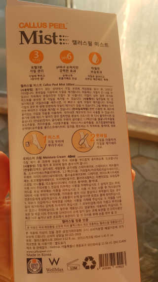 박오뎅님이 올린 리뷰 사진 2