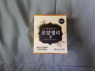 위드님이 올린 리뷰 사진 2