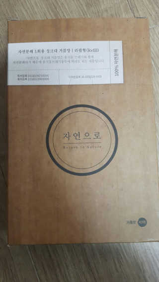 민영님이 올린 리뷰 사진 2