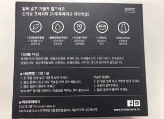 하리니님이 올린 리뷰 사진 3