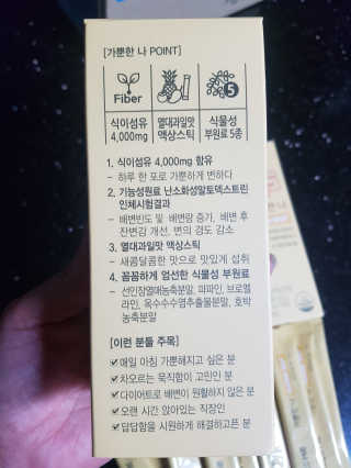 올앳미 가뿐한나 — 3.5점을 준 리뷰어가 2019년 8월 올린 사용 사진