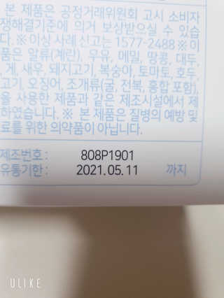 손시혜님이 올린 리뷰 사진 3