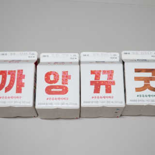 ttangjye님이 올린 리뷰 사진 4