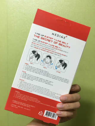 메디미 브이미 업 2스텝 브이라인벨트 — 5점을 준 리뷰어가 2017년 9월 올린 사용 사진