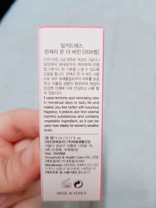 블리블리♡은블리♡님이 올린 리뷰 사진 2