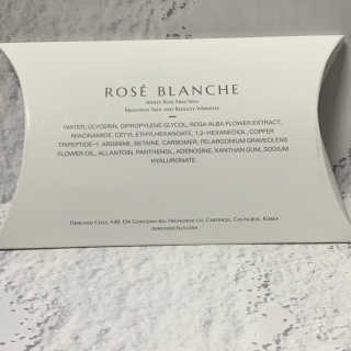 ROSE BLANCHE 로제블랑쉐 인텐시브 수딩 세럼 — 5점을 준 리뷰어가 2019년 7월 올린 사용 사진
