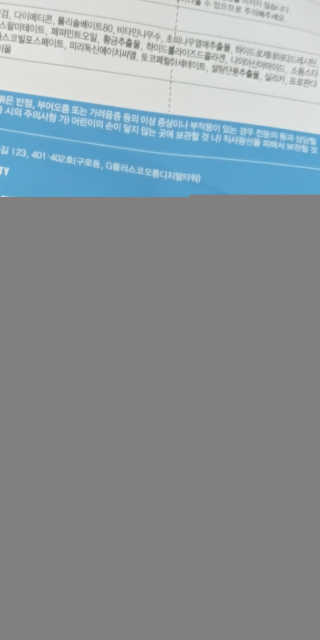 석혜원님이 올린 리뷰 사진 2
