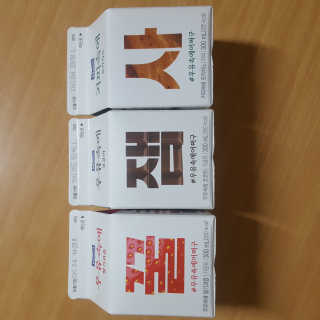 [매일유업] 우유속에 어쩌구_7개 모바일쿠폰 — 5점을 준 리뷰어가 2019년 6월 올린 사용 사진