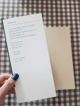 최넬님이 올린 리뷰 사진 2