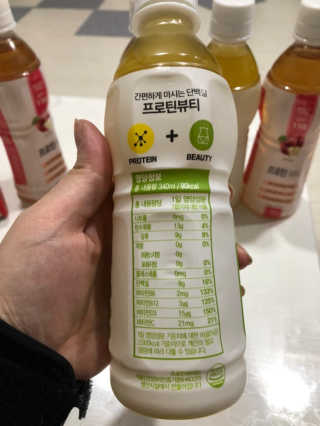 프로틴기프트 프로틴뷰티 — 3점을 준 리뷰어가 2019년 4월 올린 사용 사진