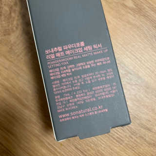 쏘내추럴 리얼 매트 세팅 픽서 — 5점을 준 리뷰어가 2019년 8월 올린 사용 사진