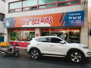 뚜디니님이 올린 리뷰 사진 1