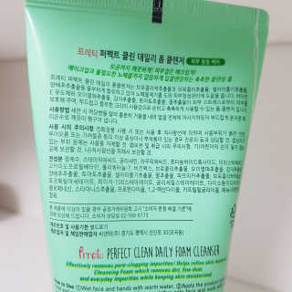 프레티 퍼펙트 클린 클렌징워터+폼클렌져+클렌징티슈 3종 Set — 5점을 준 리뷰어가 2019년 4월 올린 사용 사진