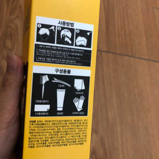 다슈코리아 다슈 포 맨 프리미엄 울트라 본드 젤 다운펌 — 5점을 준 리뷰어가 2019년 1월 올린 사용 사진