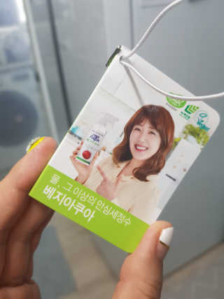 베지아쿠아 475ml + 리필 1000ml 1Set — 5점을 준 리뷰어가 2019년 7월 올린 사용 사진