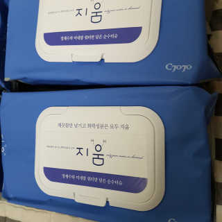 쑤쑤와타리:)님이 올린 리뷰 사진 2
