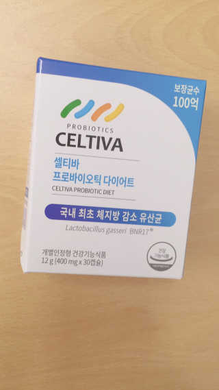 [셀티바] 프로바이오틱 다이어트 — 5점을 준 리뷰어가 2019년 8월 올린 사용 사진