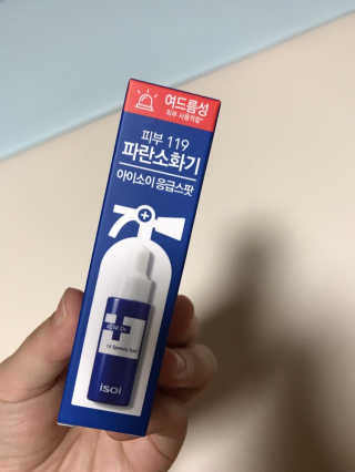 madsanta님이 올린 리뷰 사진 1