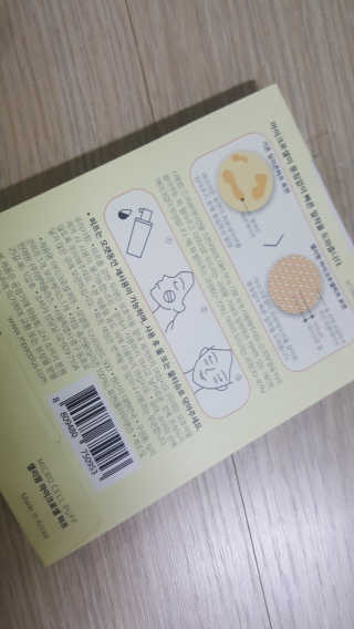 젤리팜 마이크로셀 실리콘퍼프 피치,오렌지 — 3점을 준 리뷰어가 2019년 7월 올린 사용 사진