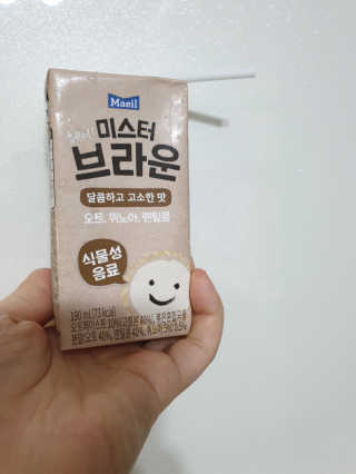 헤이미스터브라운 [매일유업] 헤이 미스터브라운 12개입 — 5점을 준 리뷰어가 2019년 8월 올린 사용 사진