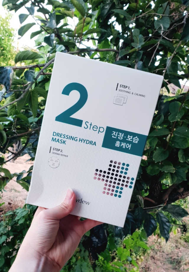피부 고민별 맞춤 전문관리 [이지듀 투스텝 마스크] 리뷰 사진
