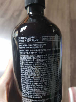 the naked object [탈모볼륨샴푸] 디블랙 팩 샴푸 — 5점을 준 리뷰어가 2020년 2월 올린 사용 사진