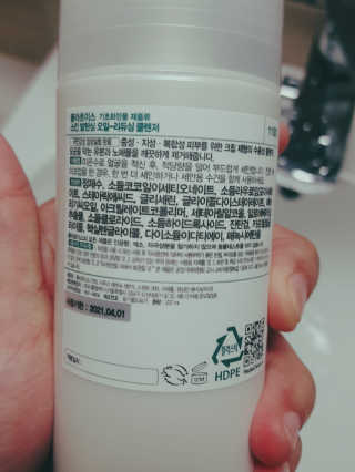 써니님이 올린 리뷰 사진 3