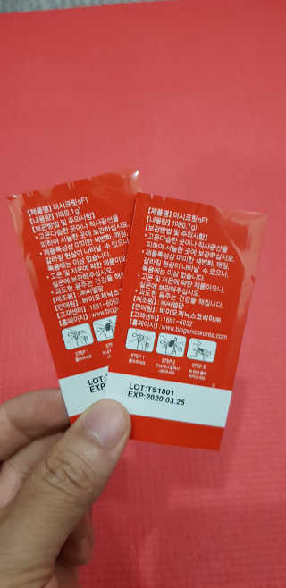바른남자 인스타: jjongiclub님이 올린 리뷰 사진 4
