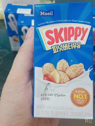 스키피피넛우유 스키피 피넛버터우유 — 4점을 준 리뷰어가 2019년 11월 올린 사용 사진
