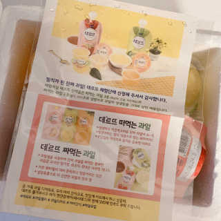 데르뜨 떠먹는 과일 3종, 짜먹는 과일 2종 총 10개 체험 — 5점을 준 리뷰어가 2020년 3월 올린 사용 사진