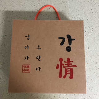 핫뚜핫뚜님이 올린 리뷰 사진 1