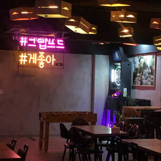 [크랩프트 신도림점] 매콤하고 야무진 新 메뉴 게뽀끼 — 5점을 준 리뷰어가 2019년 3월 올린 사용 사진