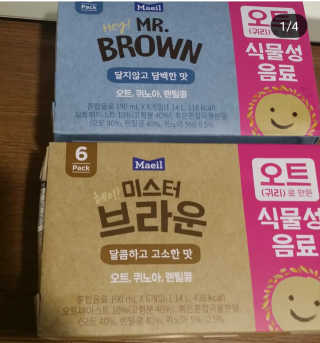 헤이미스터브라운 [매일유업] 헤이 미스터브라운 12개입 — 2.5점을 준 리뷰어가 2019년 8월 올린 사용 사진