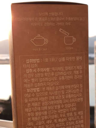 눈꽃여왕님이 올린 리뷰 사진 3