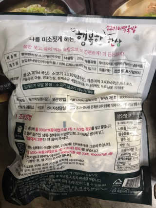 농이님이 올린 리뷰 사진 3