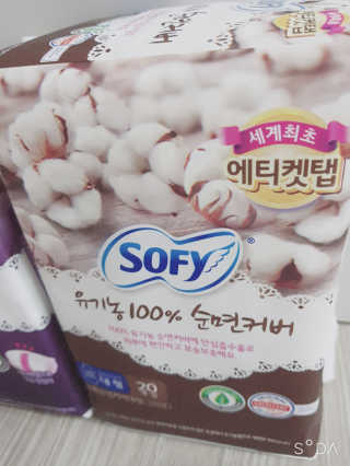 LG유니참 쏘피SOFY 쏘피 유기농 100프로 순면커버 생리대 패키지 — 5점을 준 리뷰어가 2019년 12월 올린 사용 사진