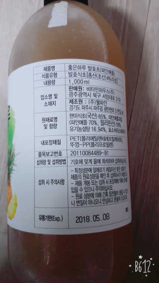 애찌님이 올린 리뷰 사진 2