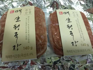 대박님이 올린 리뷰 사진 2