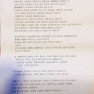 냐냐님이 올린 리뷰 사진 4