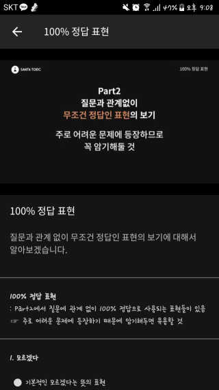 유지영님이 올린 리뷰 사진 1