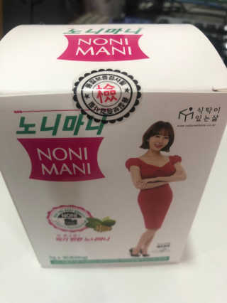 정찬우 꽐라만시 [띵보몰]건강환 습관 노니마니 스틱 1Box — 4점을 준 리뷰어가 2019년 5월 올린 사용 사진
