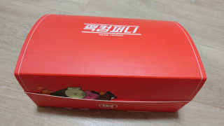 사랑스런초딩님이 올린 리뷰 사진 1