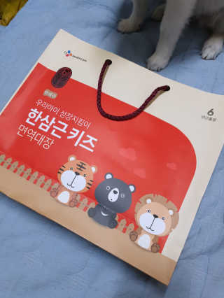 한삼근 블랙라벨 CJ헬스케어 한삼근 키즈 면역대장 2단계 — 4.5점을 준 리뷰어가 2019년 10월 올린 사용 사진