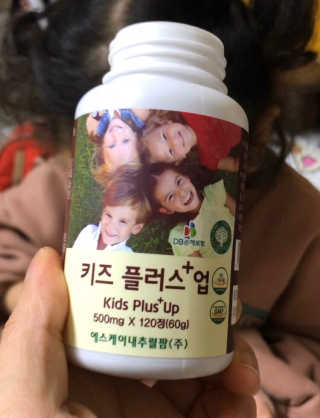 비타맘 키즈플러스업 성장기 어린이 멀티비타민미네랄 120정 — 5점을 준 리뷰어가 2020년 3월 올린 사용 사진